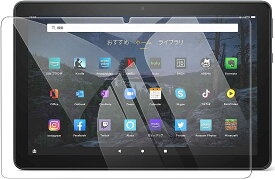 Fire HD 10 / Fire HD 10 Plus ガラスフィルム 第11世代 2021年発売 2.5Dラウンドエッジ加工 旭硝子製 高透過率 硬度9H 気泡ゼロ 指紋防止 Fire HD10 強化ガラス液晶保護フィルム フィルム 対応