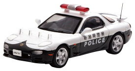 1/64 マツダ RX-7 FD3S 警察交通機動隊車両 完成品