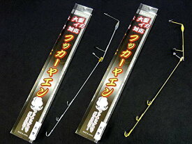 フッカーヤエン 大型 シルバー
