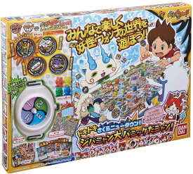 妖怪ウォッチ ドキドキさくらニュータウン! ジバニャン大パニックだニャン!