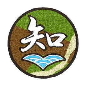 プラッツ GPW-25 校章刺繍 ワッペン