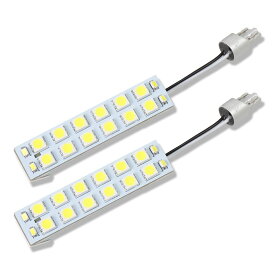 トヨタ 150 プラド ランドクルーザー 専用 LEDライセンス ランプ ナンバー灯 先端の高輝度LEDを18連内蔵