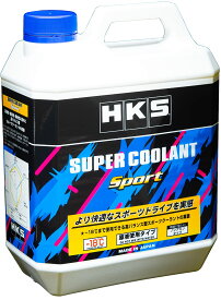 スーパークーラント スポーツ