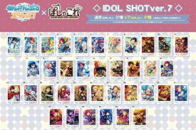 あんさんぶるスターズ! ぱしゃこれ IDOL SHOT Ver.7 BOX商品 1BOX=10パック入り