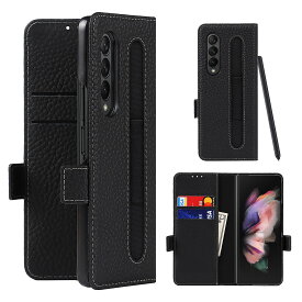 ギャラクシー Z Fold3 5G 手帳型ケース 本革 カード収納 スタンド機能 S ペン収納 マグネットバックル 耐衝撃 ライチ紋本革 ブラック