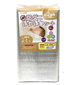 防ダニほかほかシート 2畳 2枚入