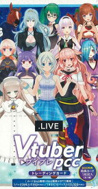 VTuber Playing Card Collection BOX商品 全46種 約150×100×10mm 紙製