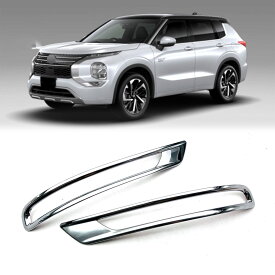 新型 アウトランダー PHEV リアフォグランプガーニッシュ