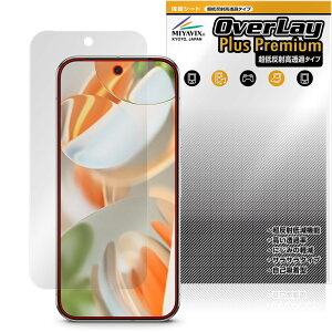 ���ᔽ�� ������ Google Pixel 9 Pro 6.3�C���` �Ή� �\����� �ی� �t�B���� �����בΉ� �\����� ���˖h�~ �h�w�� �h�C�A �������H