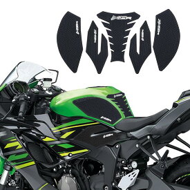 オートバイ 滑り止め 燃料タンクパッド ステッカー 燃料タンクパッド 燃料タンクグリップ 燃料タンクグリップ