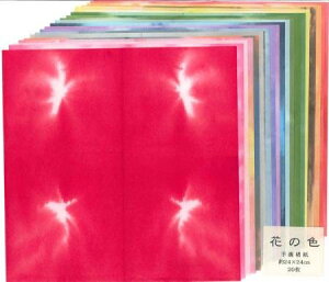 �荗���a�� �l���ڂ������� 24×24cm 20���Z�b�g
