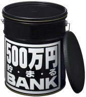 500万円 貯まる BANK ブラック