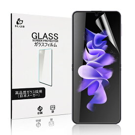 ヒドロゲルフィルム 液晶フィルム 高精細 キズ 気泡修復 指紋防止 全面保護シール 液晶保護シート 画面保護フィルム 耐久性アップ