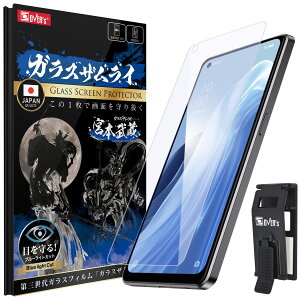OPPO Reno7 A �p �K���X�t�B���� �u���[���C�g�J�b�g �d�x10H �炭�炭�N���b�v�t��