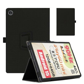 8.7インチ タブレット用 ケース 保護ケース 指紋防止 薄型 軽量 全面保護型 スタンド機能付多角度回転式 高級スマート ケース カバー ブラック