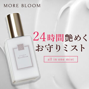 MORE BLOOM I[C wA~Xg CICA i c{NTtGLX j wAIC PA c ێ x_[̍ 100ml