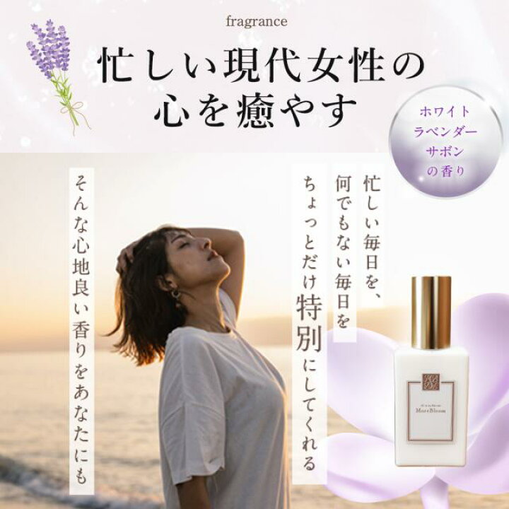 楽天市場】MORE BLOOM オールインワン ヘアミスト CICA （ ツボクサ葉 