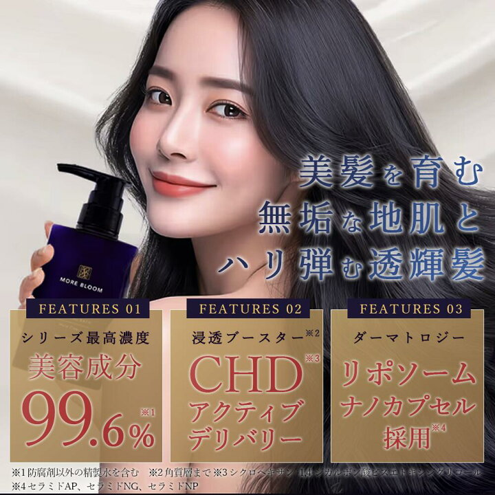楽天市場】MORE BLOOM エステヘッドバス モイストクリア 300g クリーム 