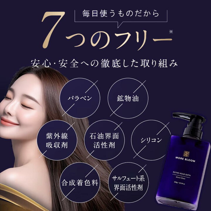 楽天市場】MORE BLOOM エステヘッドバス モイストクリア 300g クリーム 
