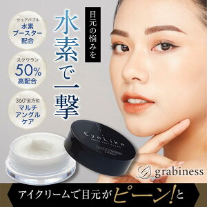 yzgrabiness ACN[ EyeLike 15g 1 ڌPA ڌN[ f XN ACPA OrlX ACCN