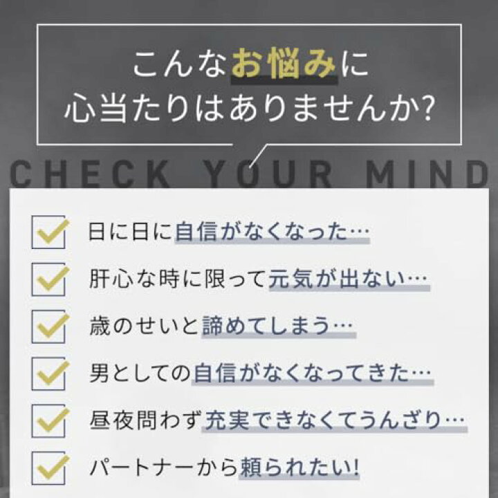 楽天市場】【公式】ペプチア サプリメント 現役専門医開発監修 180粒 