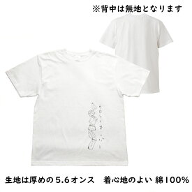 Tシャツ≪カロリーオーバー≫【送料無料・ラッピング無料】オリジナル 綿100％ 半袖 メンズ レディース 重ね着 カジュアル プリントTシャツ トップス ウェア 部屋着 ブランド ファッション リラックス ギフト プレゼント ダイエット ダイエットグッズ 痩せ