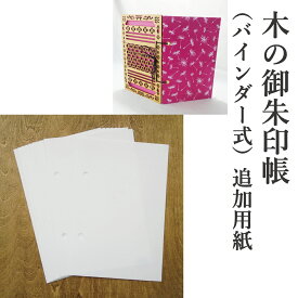 楽天市場 木製 表紙 ノートの通販