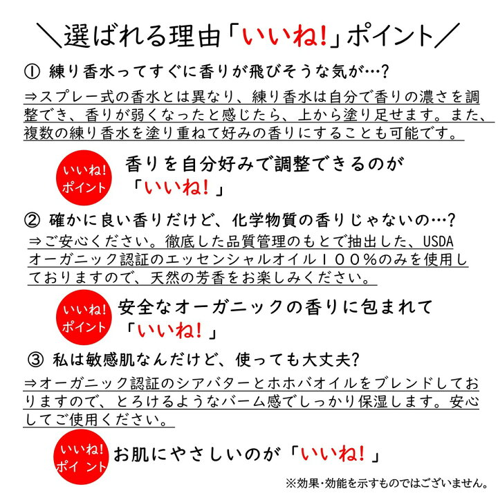 楽天市場 練り香水 ベルガモット スキンケアしながら優しく包み込む 天然植物成分１００ の練り香水 Vegan Earhアロマエッセンシャルバーム お肌と髪への優しさを保ちながら 高級天然ベルガモット100 の香りで包む いつも明るく活発な気持ちになれる フォプル