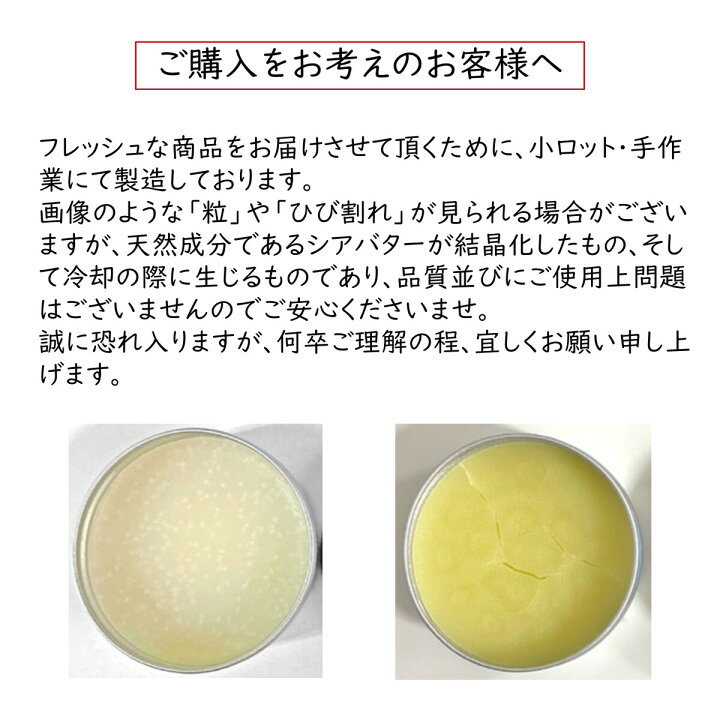 楽天市場】【練り香水 ゼラニウム スキンケアしながら優しく包み込む 
