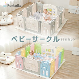 ＜28日0時から店内最大2000円OFF＞ Fortella Cloud Castle ベビーサークル 折りたたみ式 14枚セット グレー＆ホワイト マルチカラー ドア・おもちゃパネル・ホワイトボード付 組立簡単 カタチDIY可能 赤ちゃん ベビーゲート プレイヤード 出産 お祝い