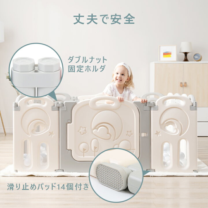 楽天市場】＜スーパーセール中＞ Fortella Cloud Castle ベビー 