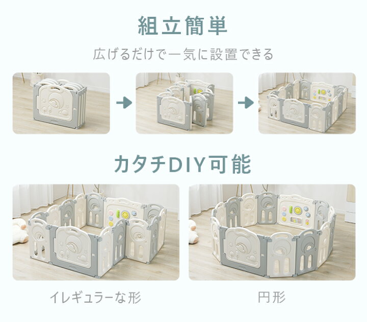 楽天市場】＜スーパーセール中＞ Fortella Cloud Castle ベビー 
