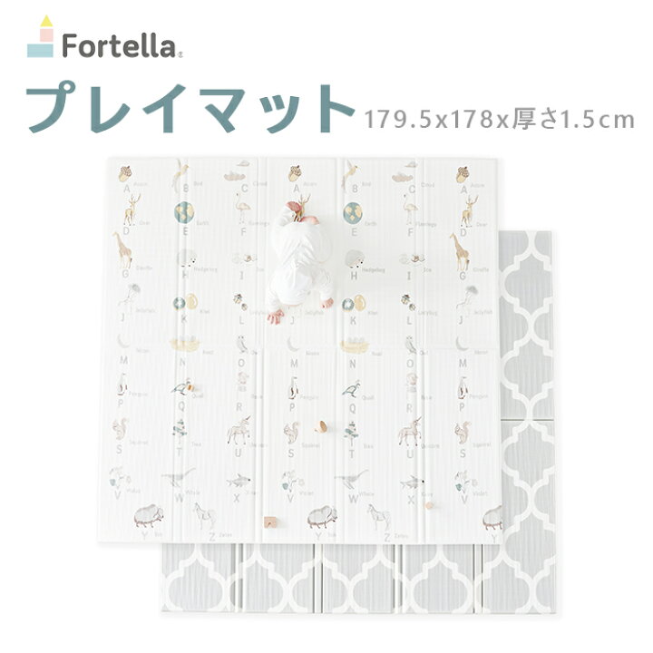 楽天市場】＜16日迄クーポンで最大1500円OFF+P10倍＞Fortella Cuddle 