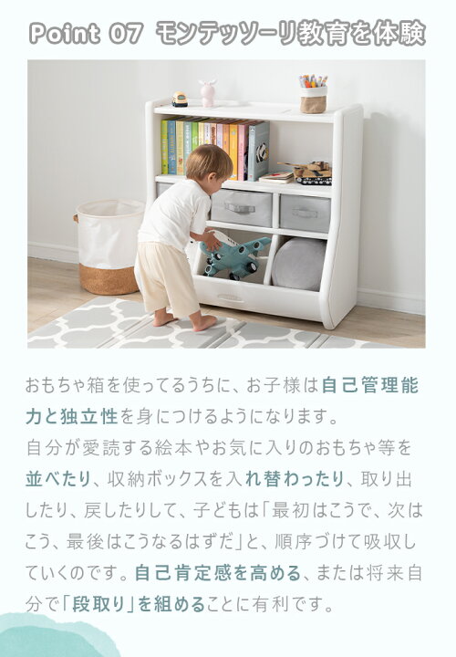 楽天市場】＜店内クーポンで最大1500円OFF＞Fortella おもちゃ箱 本棚 