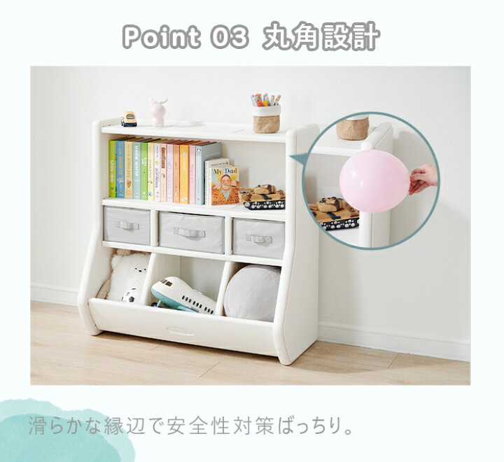 楽天市場】＜店内クーポンで最大1500円OFF＞Fortella おもちゃ箱 本棚 