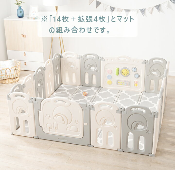 楽天市場】「送料無料」Fortella Cloud Castle ベビーサークル 