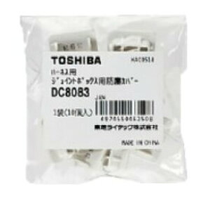 DC8083�@���� �h�o�J�o�[ �n�[�l�X�� �d���� ���p �z���{�b�N�X