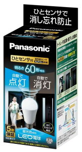 LDA8DGKUNS(10) �p�i�\�j�b�N LED�d�� E26���� ���M��40W���� �ЂƃZ���T�^�C�v 10�Z�b�g