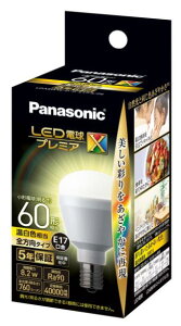 LDA8WWDGE17SZ6(3) �p�i�\�j�b�N LED�d�� E17���� ���`�d��60W���� 3�Z�b�g
