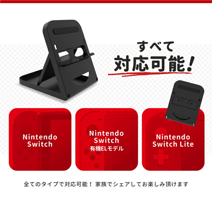 switch即日発送可能！大阪付近の方ならその日に持っていくことも可能 