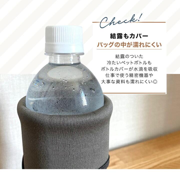 楽天市場】水筒カバー ショルダー 子供 500 600ml ボトルカバー サーモス ペットボトルカバー 水筒ケース ペットボトルホルダー キッズ カバー  アウトドア ランドセル ワンタッチバックル ゴム製 通勤 通学 : Gutto楽天市場店