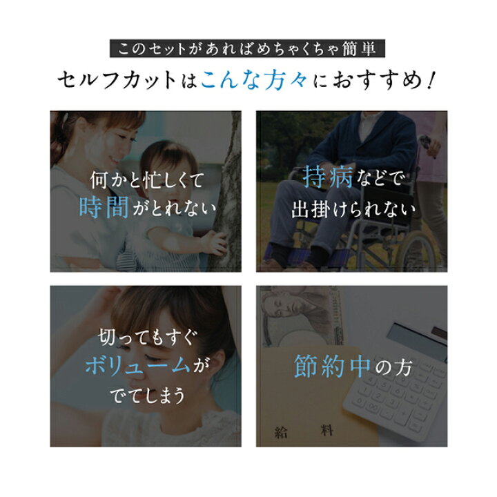 楽天市場 すきバサミ 15 プロ プロ仕様 率 セルフカット ステンレス製 散髪 理容 はさみ ヘアカット スキバサミ 2本セット コーム カット オールインワン オシャレ ハサミ 鋏 スキばさみ 散髪ばさみ 散髪はさみ 散髪ハサミ Gutto楽天市場店