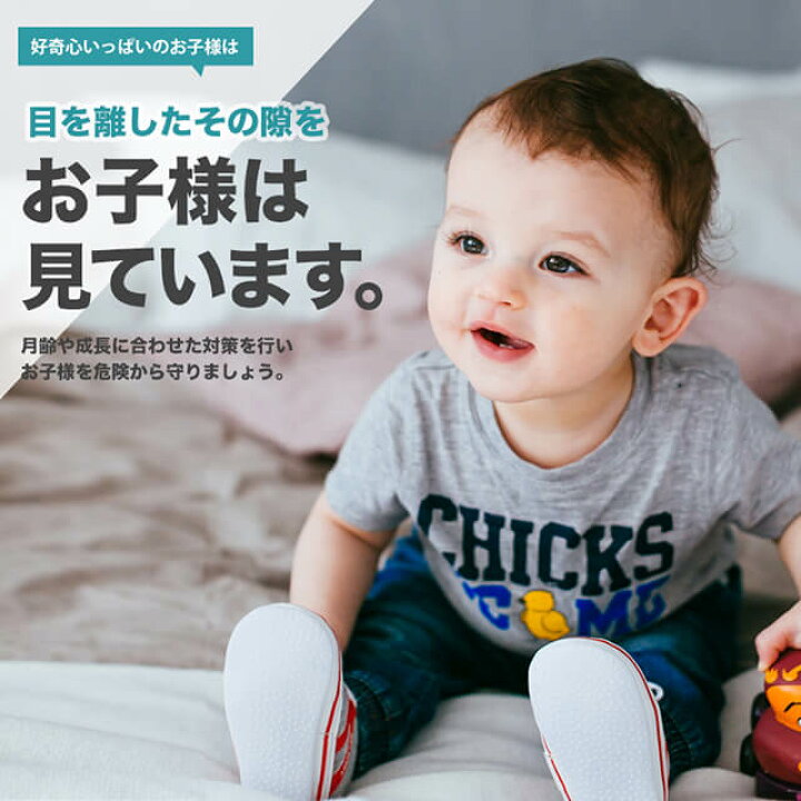 楽天市場 楽天1位 2個セット チャイルドロック ドア ベビーロック ベビーガード 赤ちゃん ドアロック ストッパー Gutto楽天市場店