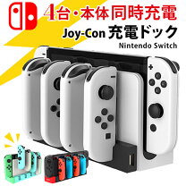 楽天市場】usb コンセント（純正・本体メーカー認証純正）（Nintendo 