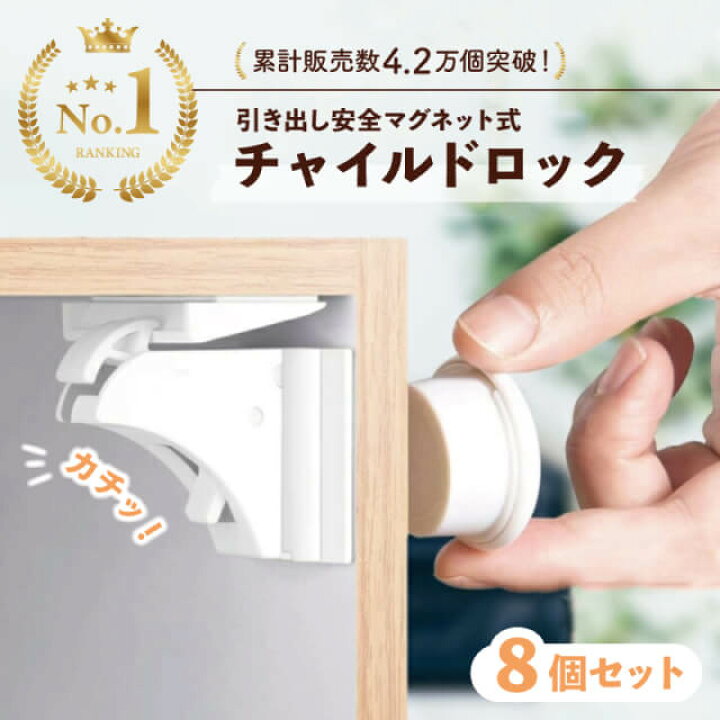 引き出しチャイルドロック付きレンジボードのご紹介です