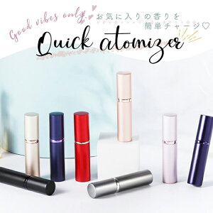 香水 アトマイザー かわいいの人気商品 通販 価格比較 価格 Com