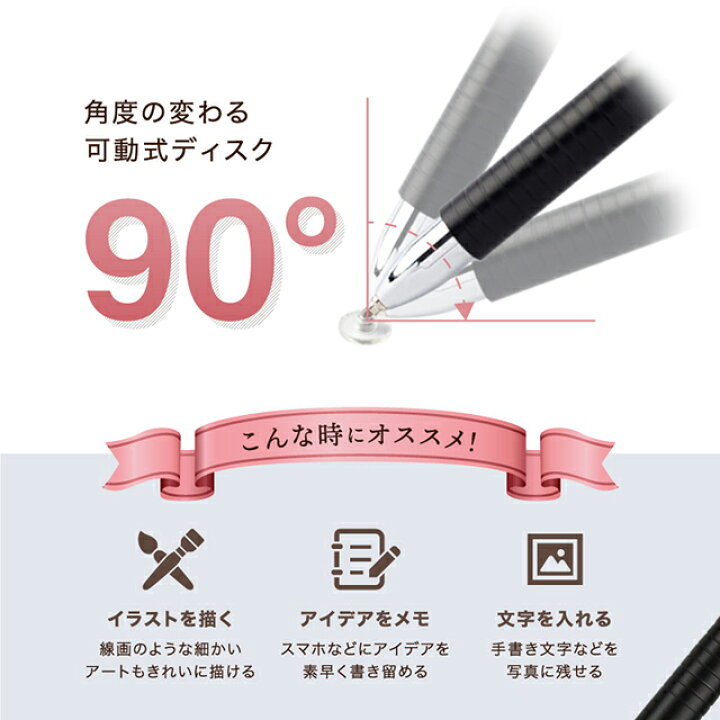 楽天市場 タッチペン Ipad タブレット スマホ スタイラスペン Android スマートフォン Ios 極細 細い イラスト ゲーム タブレット ポイント消化 送料無料 感知 Ipad Pro Air にも対応 2way シンプル Gutto楽天市場店 楽天市場 タッチペン Ipad タブレット スマホ スタイラスペン Android スマートフォン Ios 極細 細い イラスト ゲーム タブレット ポイント消化 送料無料 感知 Ipad Pro Air にも対応 2way シンプル Gutto楽天市場店