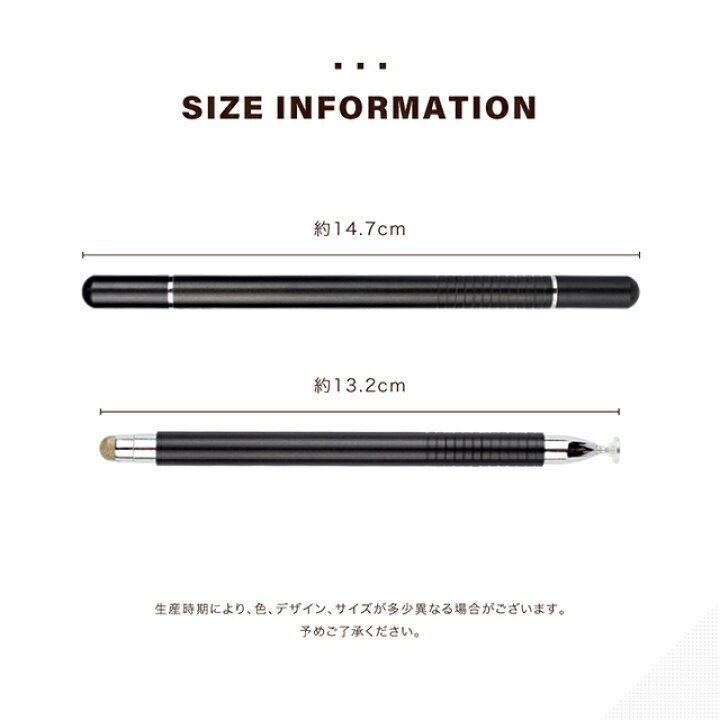楽天市場 送料無料 タッチペン 極細 両側 スタイラスペン スマートフォン タブレット 細い 円盤型 クリアディスク イラスト アプリ ゲーム タブレット ポイント消化 Gutto楽天市場店 楽天市場 送料無料 タッチペン 極細 両側 スタイラスペン スマートフォン タブレット 細い 円盤型 クリアディスク イラスト アプリ ゲーム タブレット ポイント消化 Gutto楽天市場店