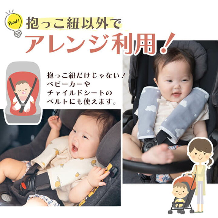 楽天市場】【3枚セット】 よだれカバー 抱っこ紐 2way コットン100  