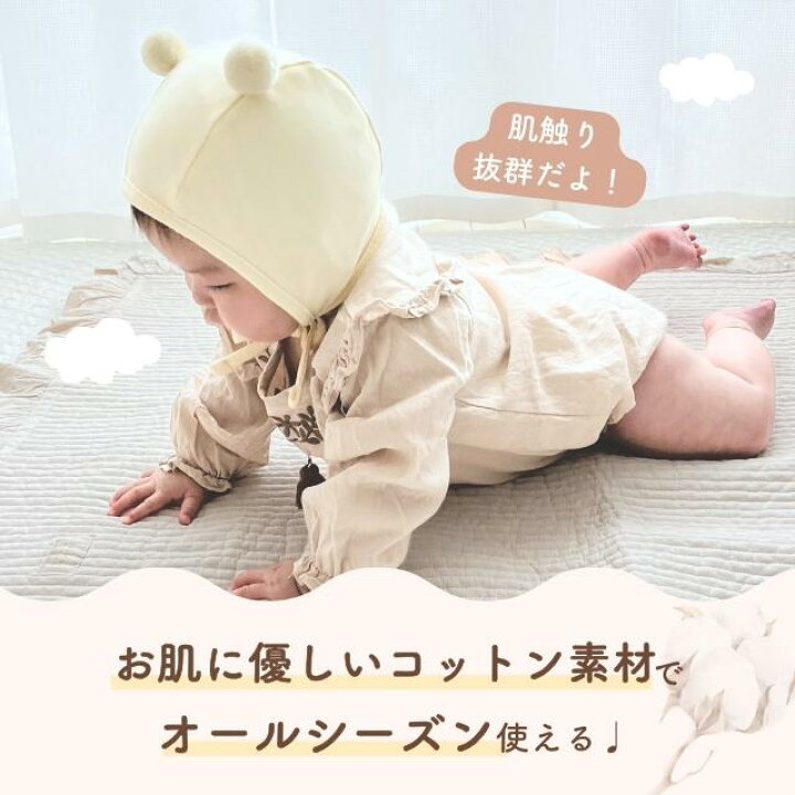 楽天市場】くま耳帽子 ベビー 可愛い コットン 結べる 調節可能 